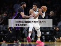 nba热火vs雷霆总决赛(nba热火vs雷霆总决赛5)