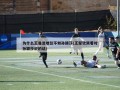 为什么王曼昱地位不如孙颖莎(王楚钦哭着对孙颖莎说的话)