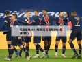实况足球2013阵型(实况足球2013最强球队)
