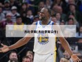 杰伦罗斯(杰伦罗斯公牛)