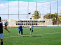 cctv5体育频道高清直播(cctv5体育频道高清直播在线观看)