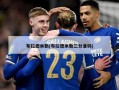 布拉德米勒(布拉德米勒三分准码)