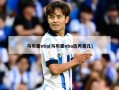 马布里nba(马布里nba选秀第几)