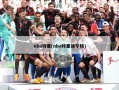 nba特里(nba特里迪辛格)