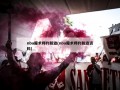 nba魔术师约翰逊(nba魔术师约翰逊资料)