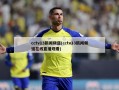 cctv13新闻频道(cctv13新闻频道在线直播观看)