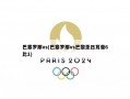巴塞罗那vs(巴塞罗那vs巴黎圣日耳曼6比1)