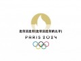 比尔兰比尔(比尔兰比尔的儿子)