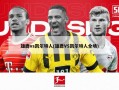 雄鹿vs凯尔特人(雄鹿VS凯尔特人全场)