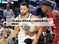 CBA最新比赛时间表(cba最新比赛时间表安排)