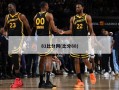 81比分网(比分88)