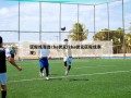区俊炫当选cba状元(cba状元区俊炫表现)