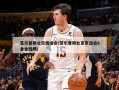 菲尔普斯北京奥运会(菲尔普斯北京奥运会8金全回顾)