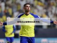 深圳nba(深圳NBA商学院)