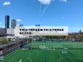 中央5台今晚男篮直播(中央5台今晚男篮直播几点开始)