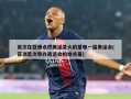 首次在亚洲点燃奥运圣火的是哪一届奥运会(亚洲首次举办奥运会的地点是)